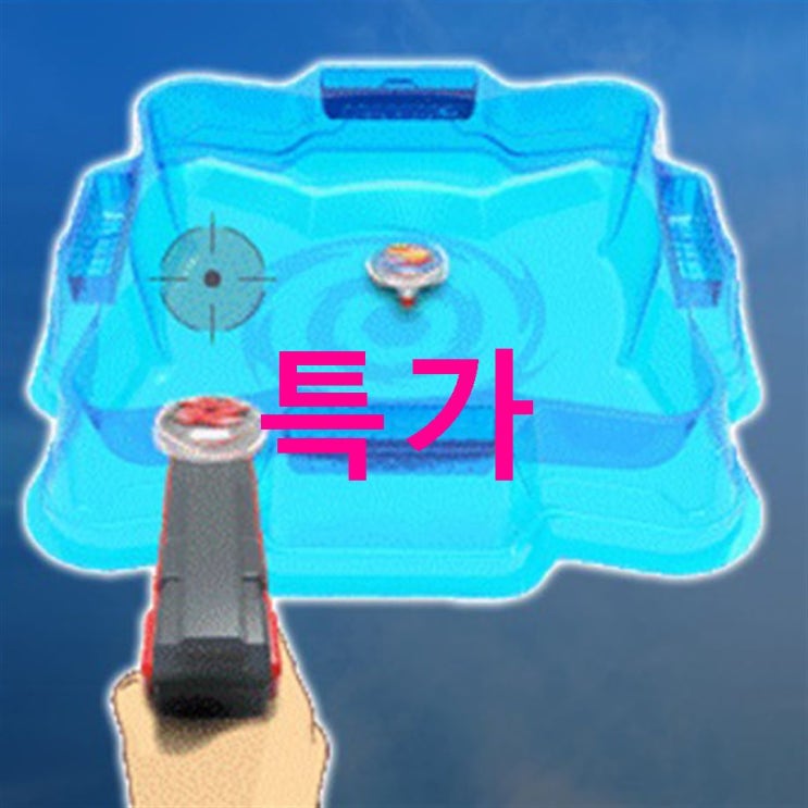 22일자 핫템 탑건스피너 더블엔진 배틀세트 팽이완구! 잘나온것 같아요 22일자 핫템 탑건스피너 더블엔진 배틀세트 팽이완구! 잘나온것 같아요