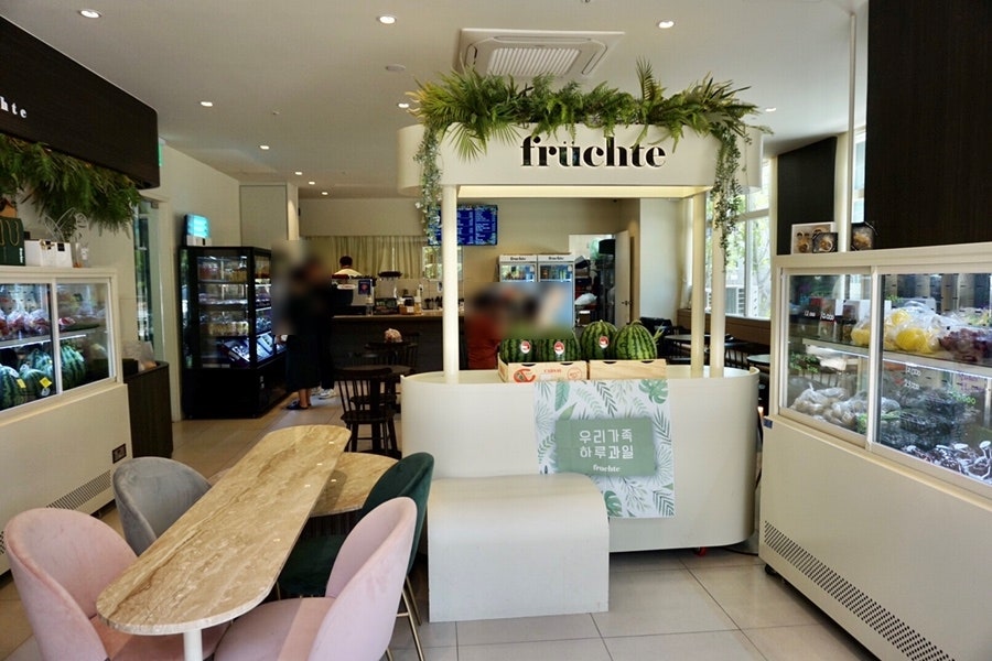 프루체(fruchte) 사진 2