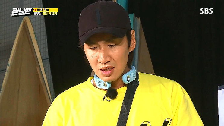 런닝맨 선풍기, 목선풍기 - 루비원 넥쿨러 런닝맨 선풍기, 목선풍기 - 루비원 넥쿨러