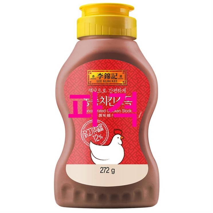 추천상품 이금기 농축 치킨스톡! 첫인상 대박 추천상품 이금기 농축 치킨스톡! 첫인상 대박