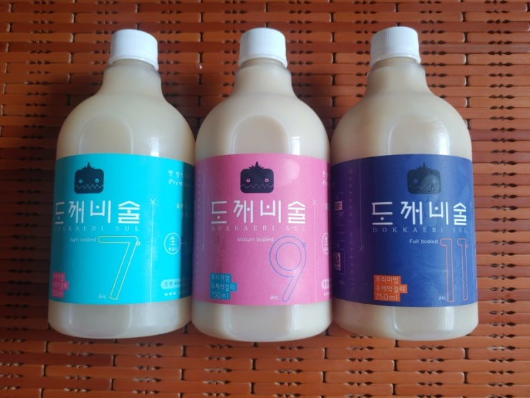 수제막걸리 도깨비양조장 도깨비술 3종 막걸리 후기 수제막걸리 도깨비양조장 도깨비술 3종 막걸리 후기