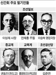한국사 통일전선운동 신간회 배경 : 대동단결선언 유일당운동 한국사 통일전선운동 신간회 배경 : 대동단결선언 유일당운동