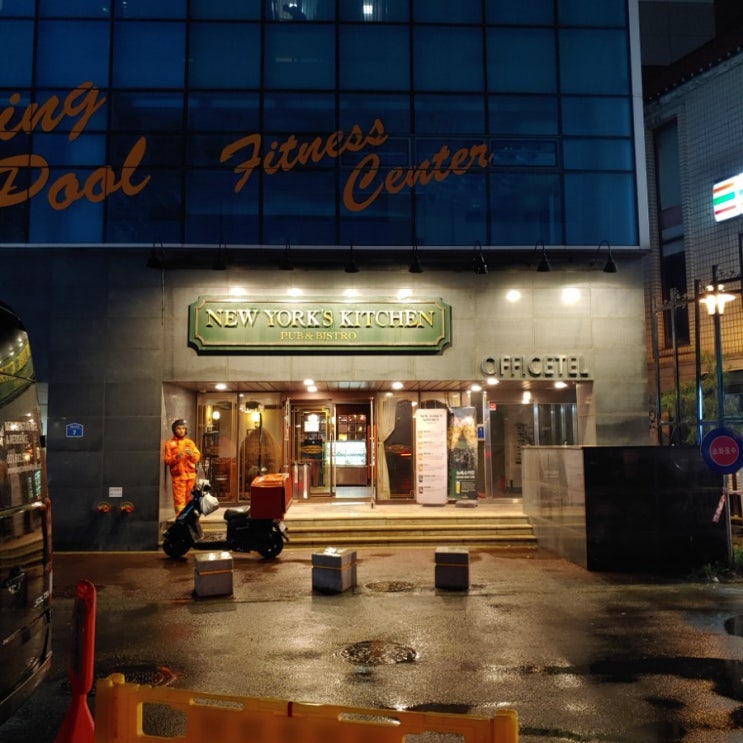  뉴욕스키친 : 평택 송탄 신장동 분위기좋은 레스토랑