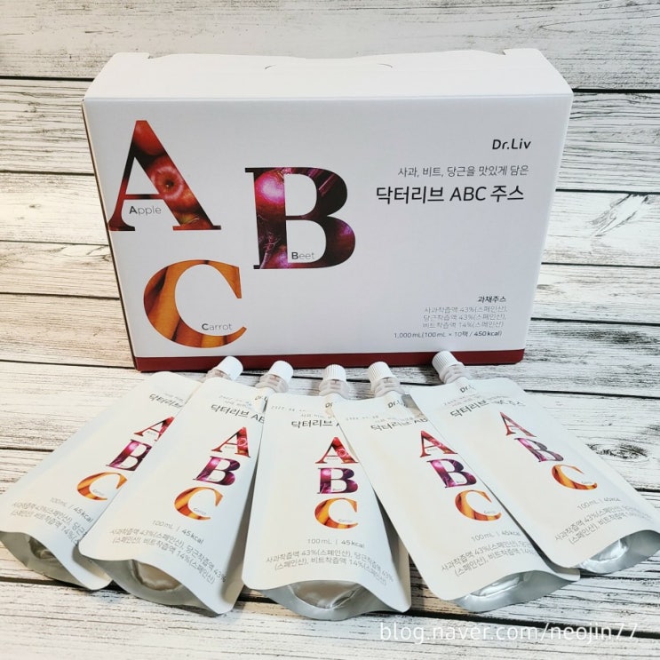 닥터리브 ABC쥬스 먹는법 NFC착즙100% 후기 나를 위한 건강한 ABC쥬스 닥터리브 ABC쥬스 먹는법 NFC착즙100% 후기 나를 위한 건강한 ABC쥬스