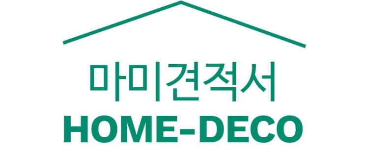 오시는 길 오시는 길