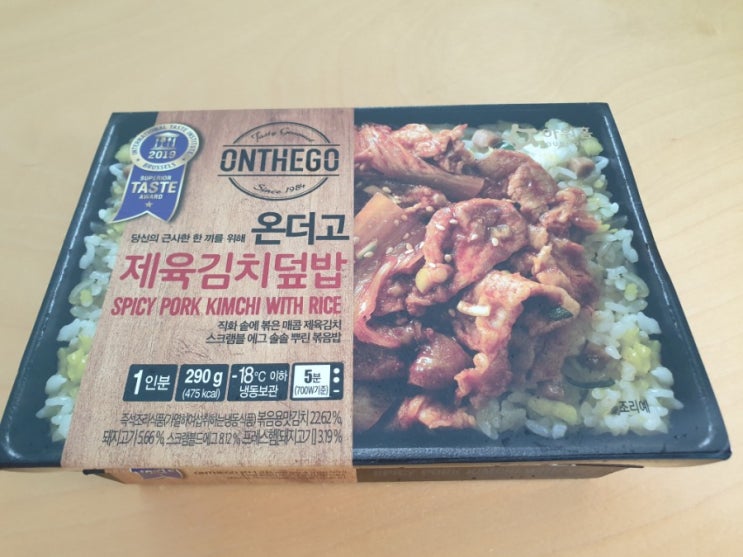  아워홈 / 온더고 김치제육덮밥 /  ONTHEGO / 점심 도시락