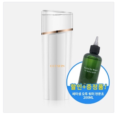 쿠스킨 LED컬러테라피 나노 미스트기 N8 + 페이셜 오투 워터 천문초 200ml