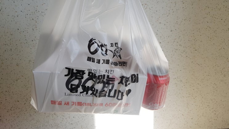 배달맛집 60계치킨에서 주문하는 양념치킨! 배달맛집 60계치킨에서 주문하는 양념치킨!