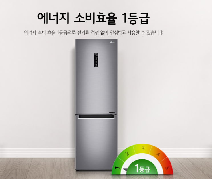  미니멀라이프 : 가장 갖고 싶은 것을 가장 필요할 때 산다. 냉장고 사망(LG상냉장 냉장고 M349SW 구입기)