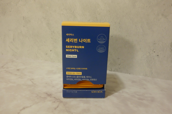  내돈내산 세리번 나이트 구매 후 한달 후기