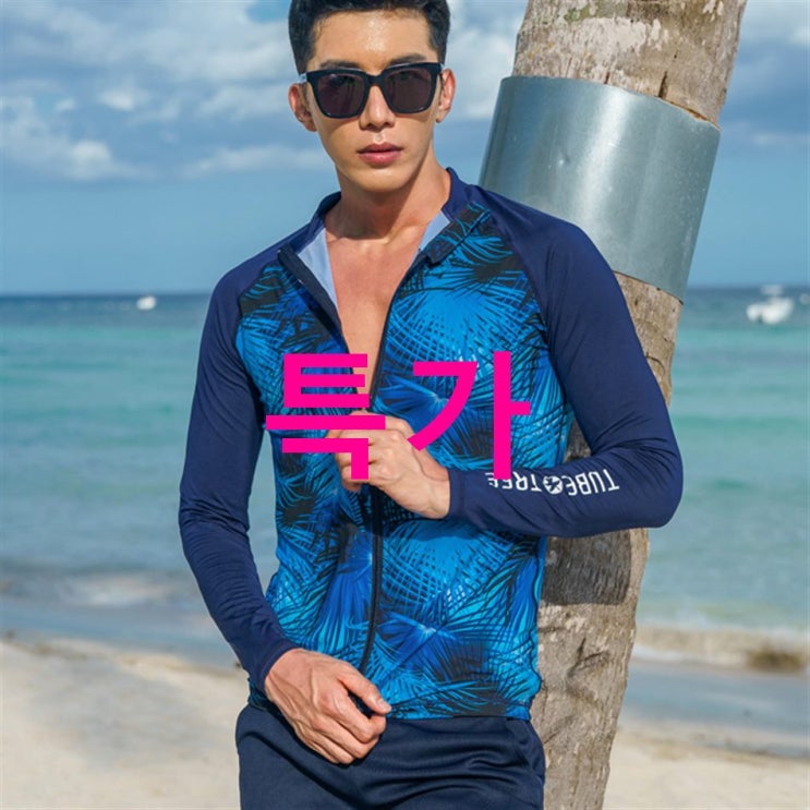 오늘 가성비제품 벤디스 남성용 래쉬가드 상하의 세트 플라네타 서퍼오션 솔직한 리뷰~ 오늘 가성비제품 벤디스 남성용 래쉬가드 상하의 세트 플라네타 서퍼오션 솔직한 리뷰~
