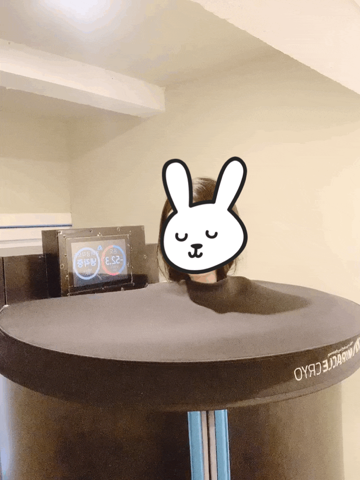  온유크라이오테라피에서 냉각다이어트 체험!