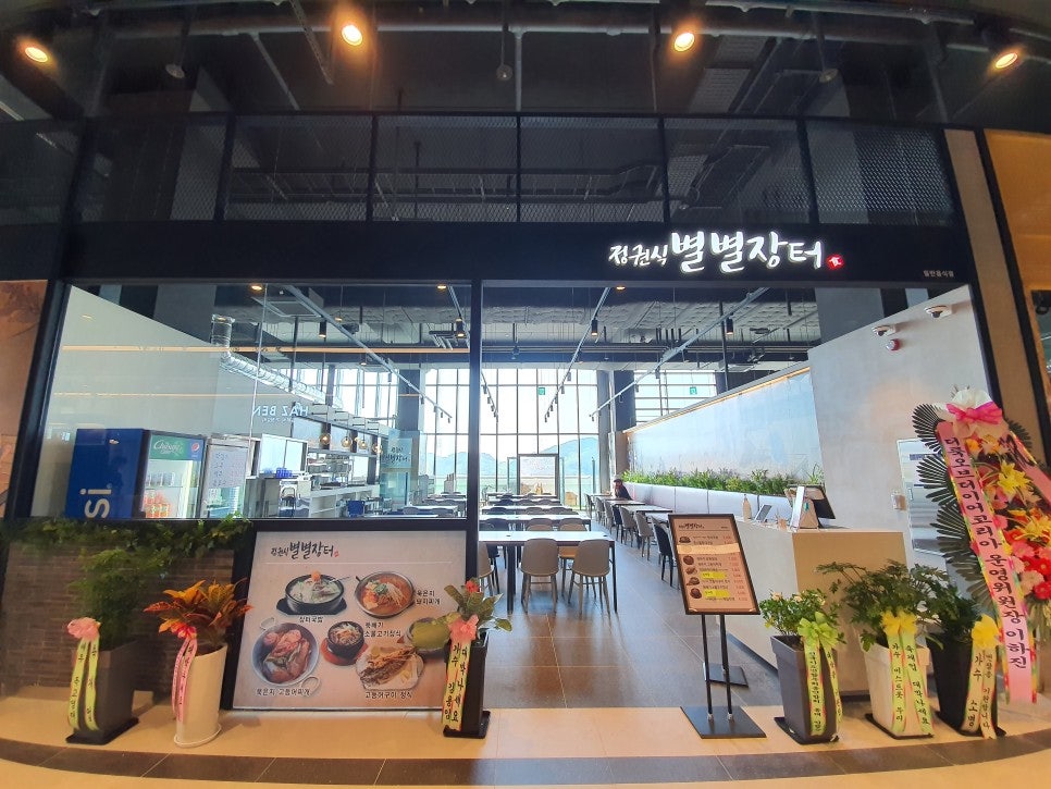 정권식별별장터 기흥점 사진 1