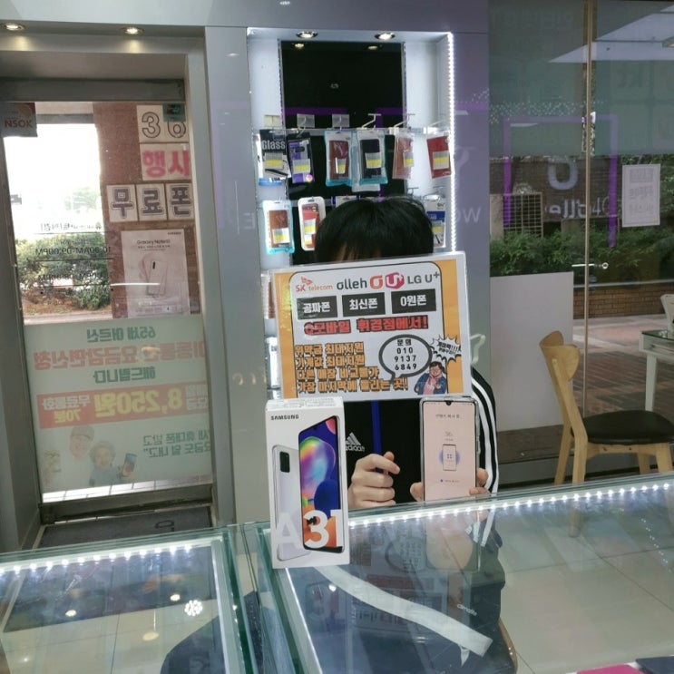 내방 갤럭시 A315N SK 기기변경 365일 할인! Q모바일 휘경점! 내방 갤럭시 A315N SK 기기변경 365일 할인! Q모바일 휘경점!