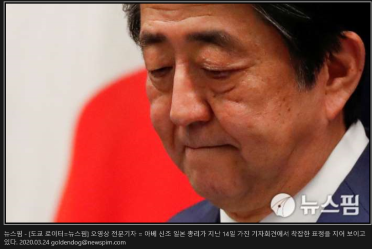 "아베 물러나나"...지지율 붕괴에 조기 <b>퇴진설</b> '모락모락'