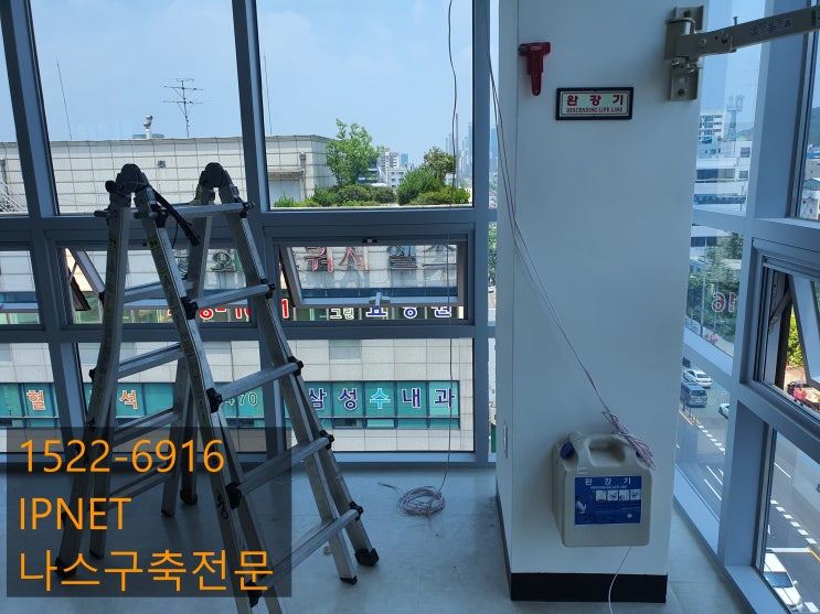 [IPNET] 중랑구 동일로 CCTV설치 전문업체 추천, 랜공사 무료방문견적!
