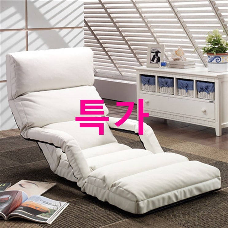 2020년 기회 에보니아 엘보우 접이식 안락의자 좌표정보 2020년 기회 에보니아 엘보우 접이식 안락의자 좌표정보