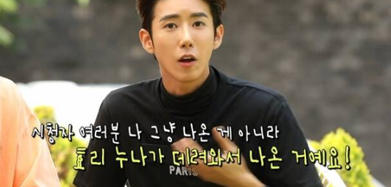 이효리에게 예쁨 받는 연예인 광희 이효리에게 예쁨 받는 연예인 광희