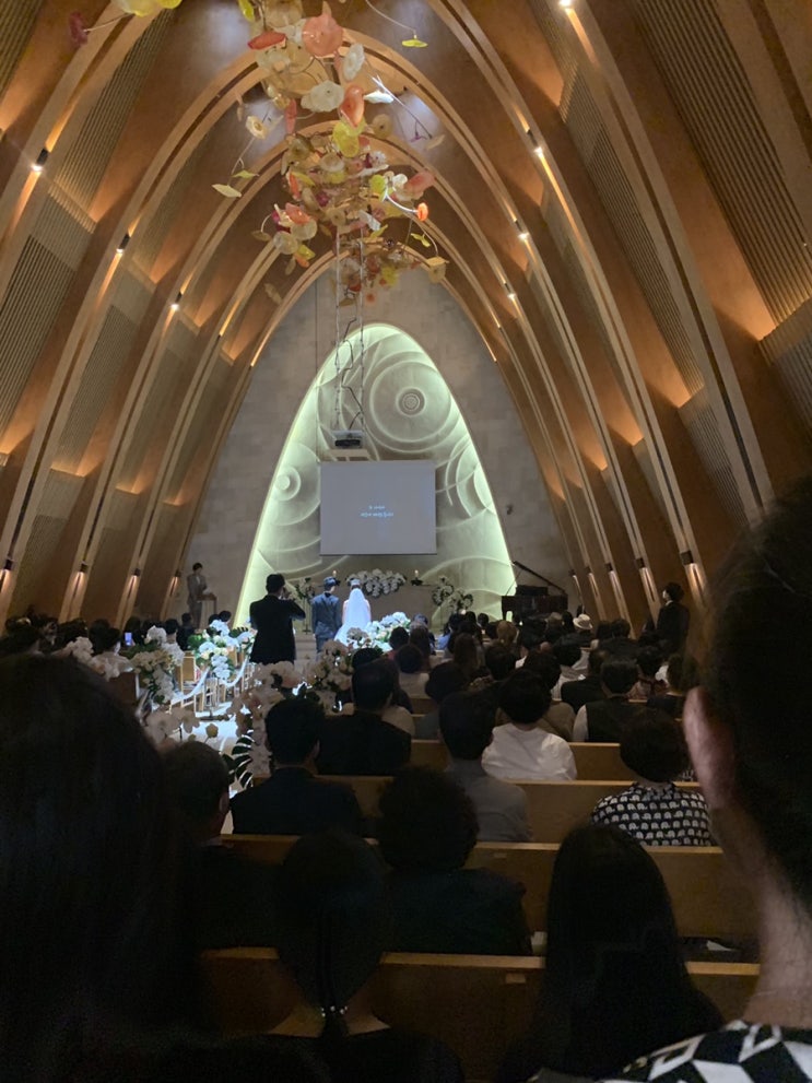  결혼했습니다