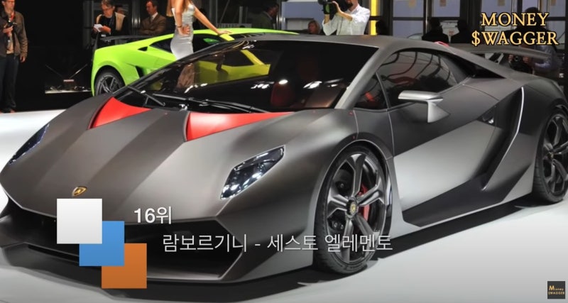 세계에서 가장 비싼차 순위 Top 20위 ! : 네이버 블로그
