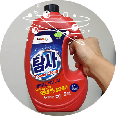  가성비하면 Tamsaa 파워클린 액체세제.ㄱㄱ