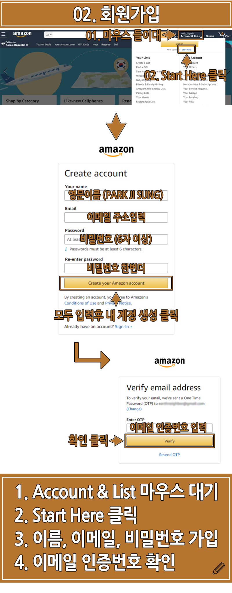 아마존 직구방법 + 미국 배대지 추천 : 네이버 블로그