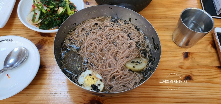  강릉시(舊 하슬라지방) 맛집 삼교리동치미막국수 본점, 우리 나이에~ 더위에~ 딱이야!