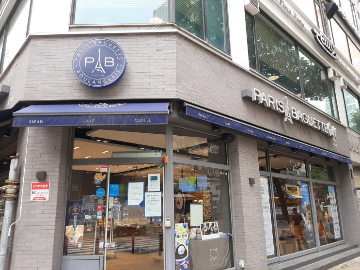  파리바게뜨 옛날팥빙수 테이크아웃했어요~