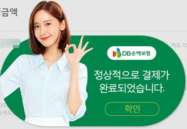  125cc 오토바이보험 다이렉트 3사 견적