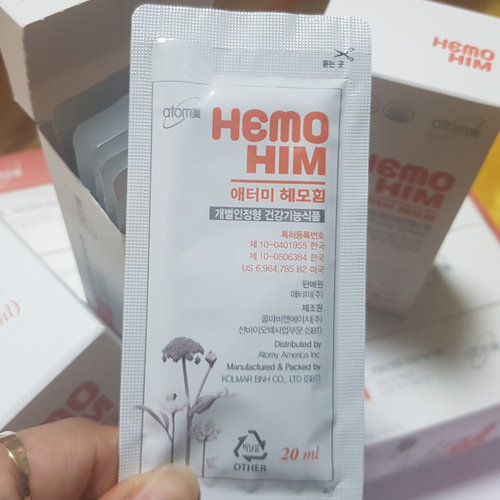  애터미 헤모힘 복용방법, 애터미 헤모힘 후기, 애터미 회원가입 하고 헤모힘 구매하는 방법