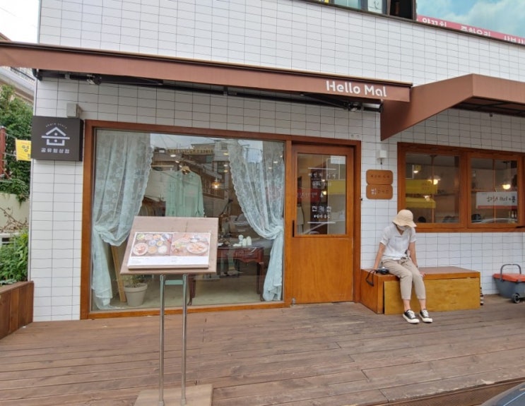  경희대 일본가정식 맛집 <진키친>