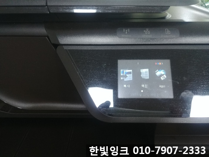 인천 청라동 프린터수리 [마전동 HP 8600 무한잉크 용지걸림]