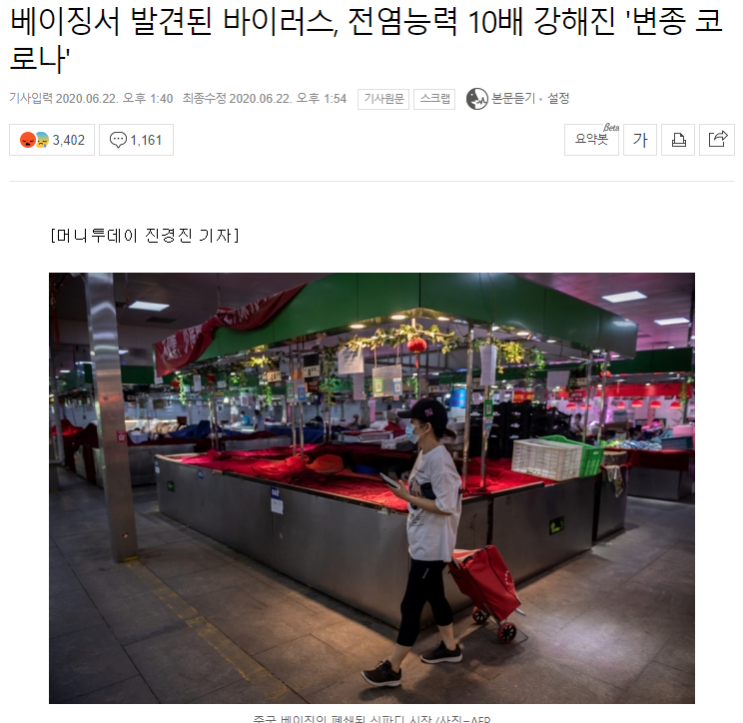 2020.06.23 주식시장 뉴스정리 2020.06.23 주식시장 뉴스정리
