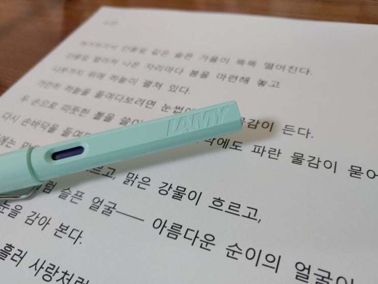  [하글연] 하루 글씨 연습 16일차!