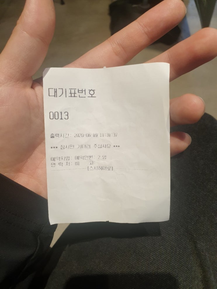  청주 지웰 맛집 회전초밥 스시히어로 복대동초밥