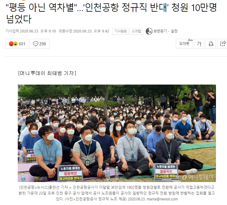 --6월 23일 상한가정리-- --6월 23일 상한가정리--