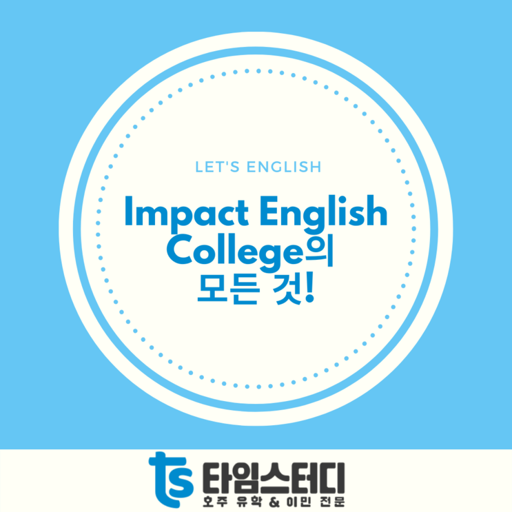 [멜번 어학원] Impact English College의 모든 것!