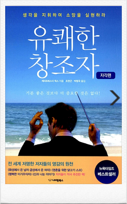  오늘의(2020.06.23.화) 퀴즈(놓아버림편)