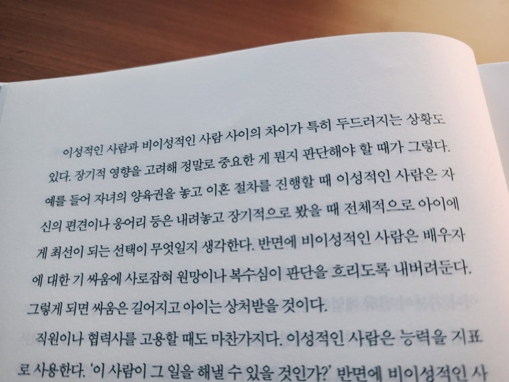  2020 국제 도서 주간 릴레이 참여(From 서로님)