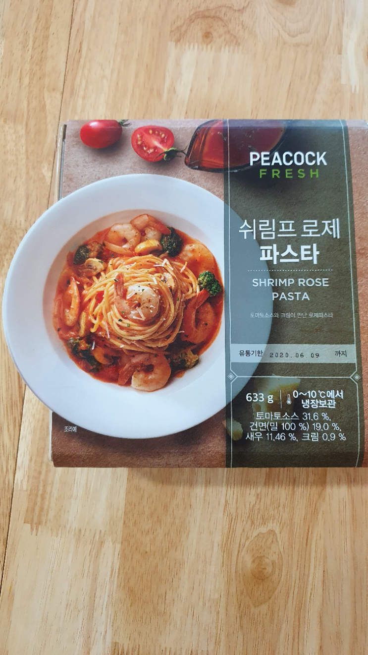  이마트  피코크 쉬림프 로제 파스타