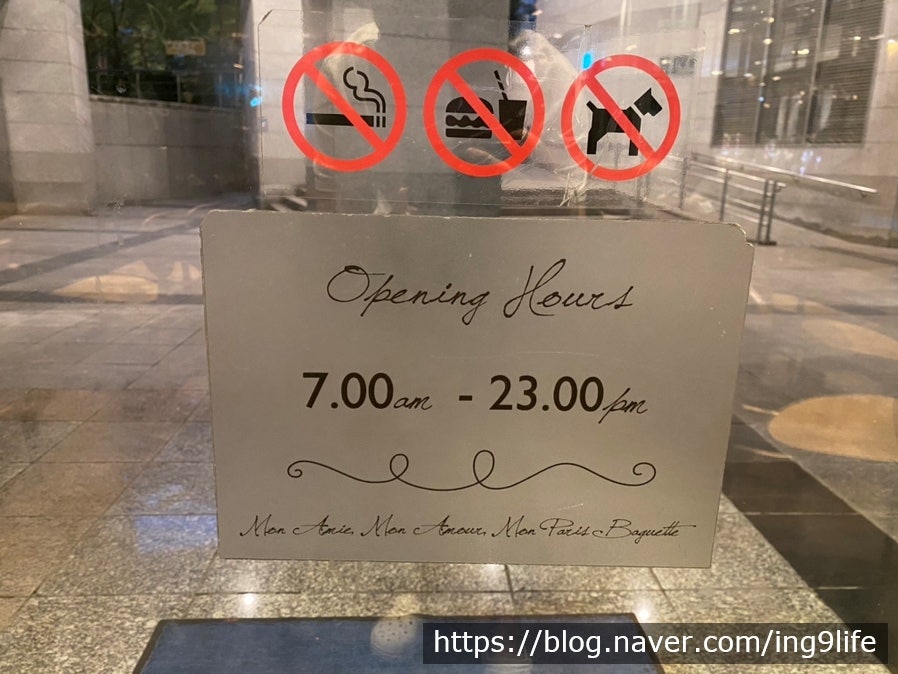 파리바게뜨 분당쉐르빌점 사진 2