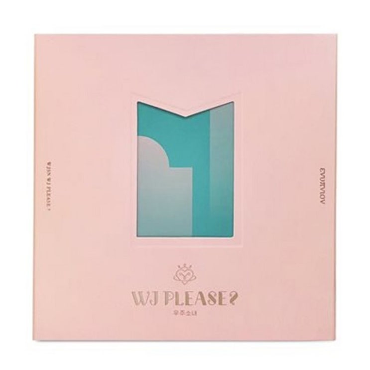  2020년 세일정보 우주소녀 WJ PLEASE? 미니 5집 랜덤 발송 구매하는법