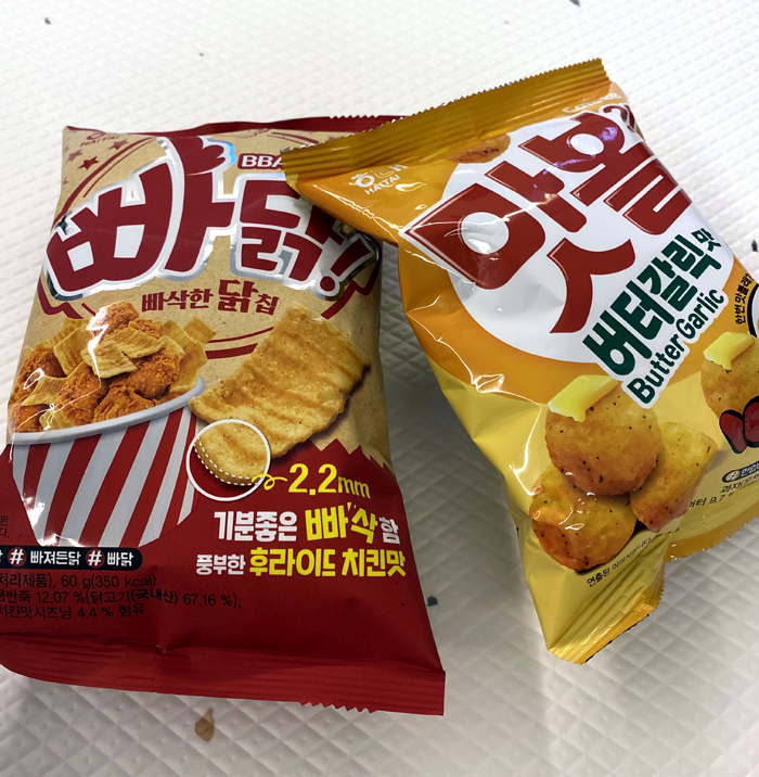  빠닭과 맛볼 한번 맛볼래?