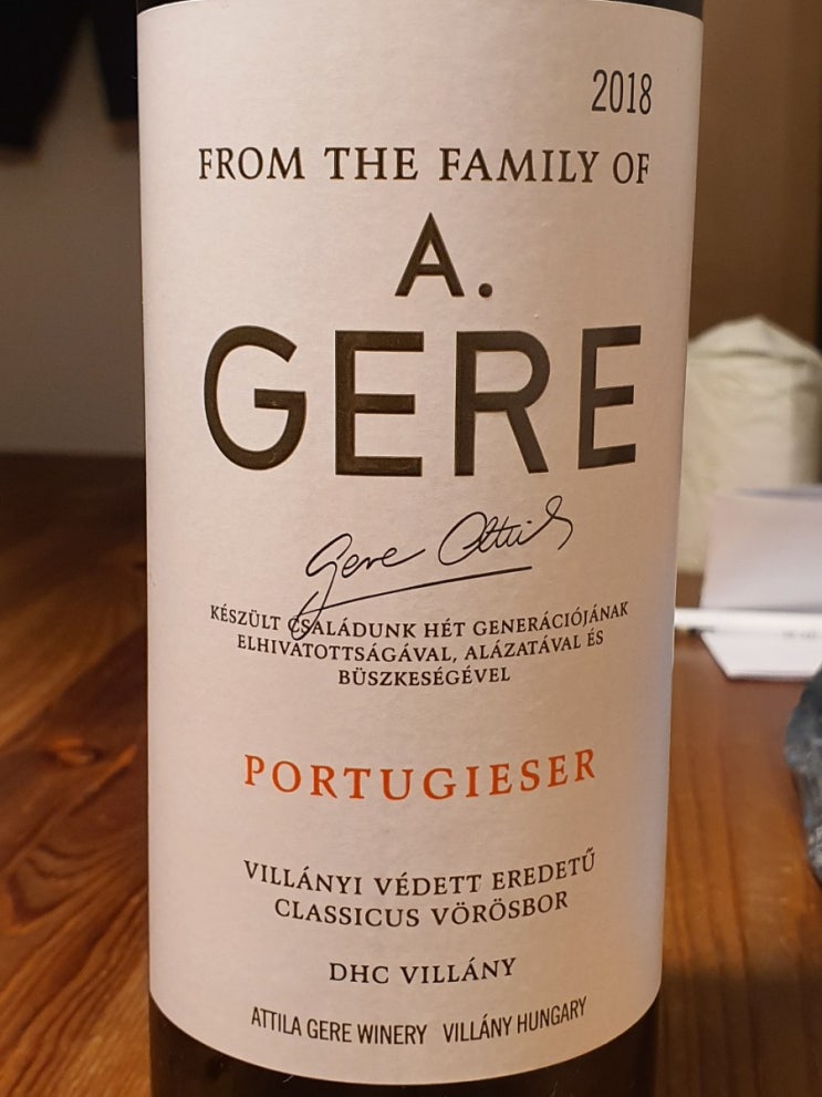  A gere 헝가리와인