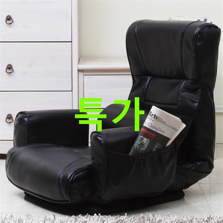 2020년 디스카운트아이템 블루밍홈 노블레스 슈프림 좌식의자! 이용해보니~ 2020년 디스카운트아이템 블루밍홈 노블레스 슈프림 좌식의자! 이용해보니~
