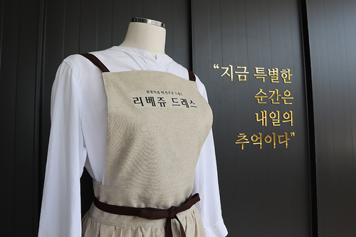  광주 원데이클래스 미싱 강좌 동백이 앞치마 만들기