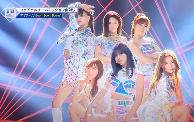  니지프로젝트 파이널스테이지 마야팀 Boom Boom Boom 노래/가사/번역