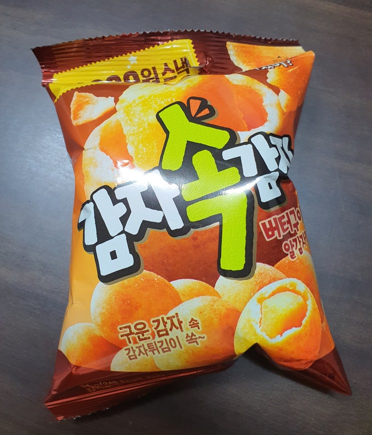  [미니스톱 편의점 과자]오리온 감자 속 감자 후기