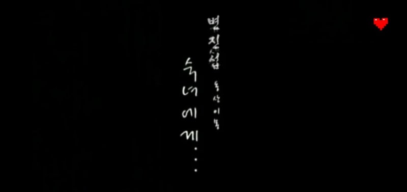 잔잔한 추억을 소환하는 변진섭 '숙녀에게' 듣기/가사