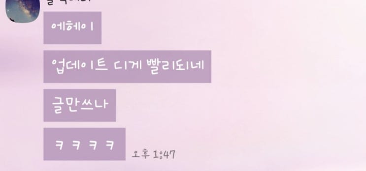 때늦은 비 4화 업뎃.네이버웹소설 공모전 참여중. 때늦은 비 4화 업뎃.네이버웹소설 공모전 참여중.